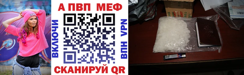 Цена Северская Гашиш Амфетамин Мефедрон
