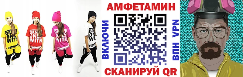 продажа наркотиков  Северская  АМФ 97% 