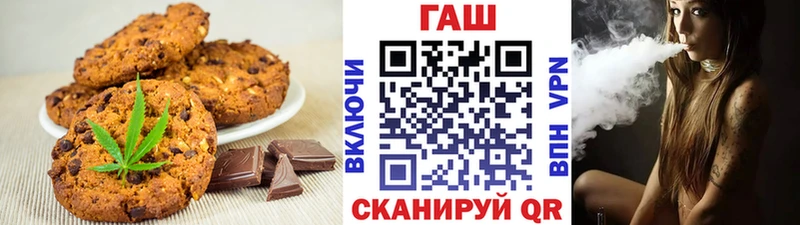 Печенье с ТГК марихуана  Северская 