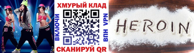 Героин афганец  Северская 