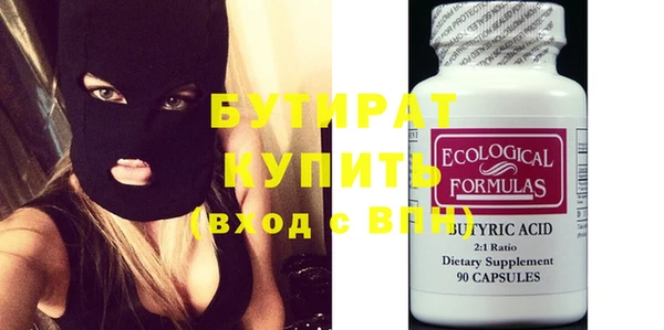 гидропоника Богданович