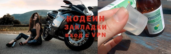 мескалин Богородск