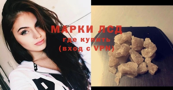 мескалин Богородск