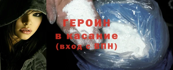 гашик Богородицк
