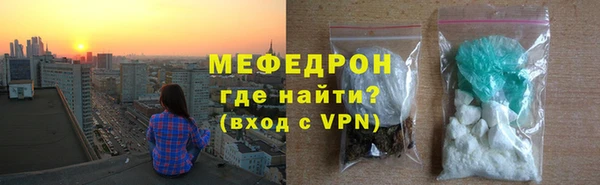 мескалин Богородск