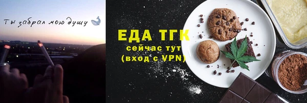гидропоника Богданович