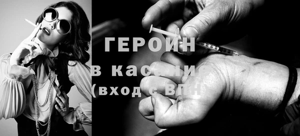 мескалин Богородск