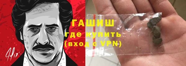 гидропоника Богданович