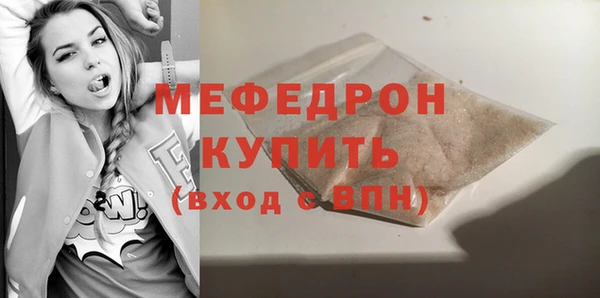 гашик Богородицк