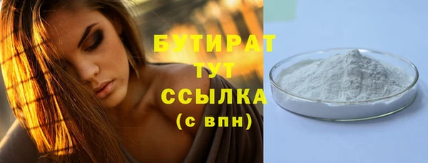 гашик Богородицк