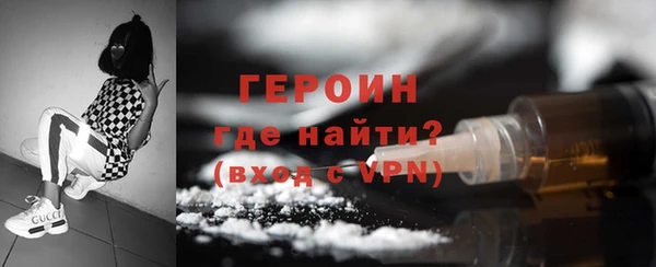 мескалин Богородск