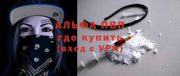 мескалин Богородск