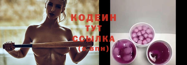 мескалин Богородск