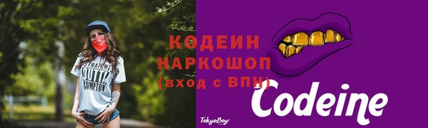 мескалин Богородск