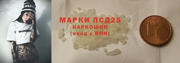 мескалин Богородск