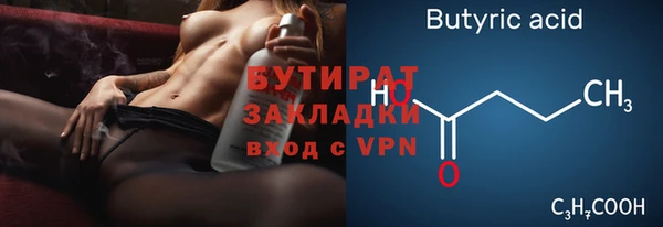 гашик Богородицк