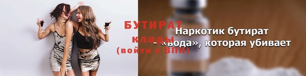 гидропоника Богданович