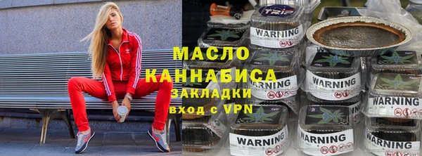 гашик Богородицк