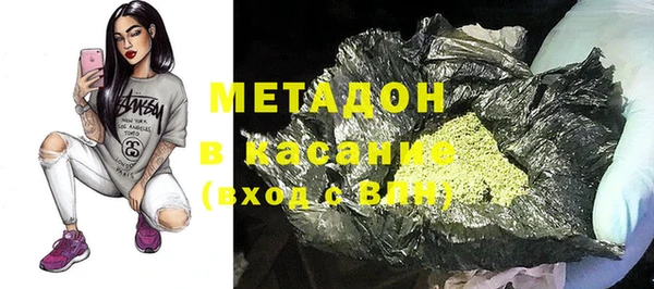 мескалин Богородск