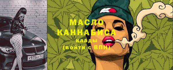мескалин Богородск