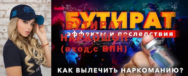 гашик Богородицк