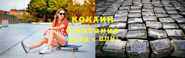 мескалин Богородск