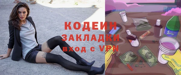 мескалин Богородск
