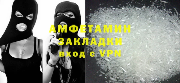 гашик Богородицк