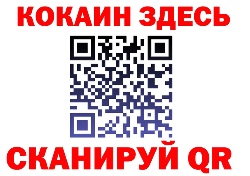 COCAIN Fish Scale сайт маркетплейс kraken Северская