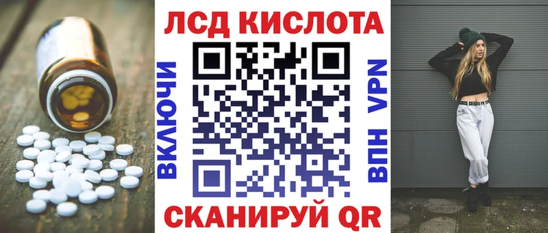 LSD-25 экстази ecstasy  darknet Telegram  Северская 