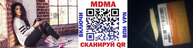 MDMA VHQ  Северская 
