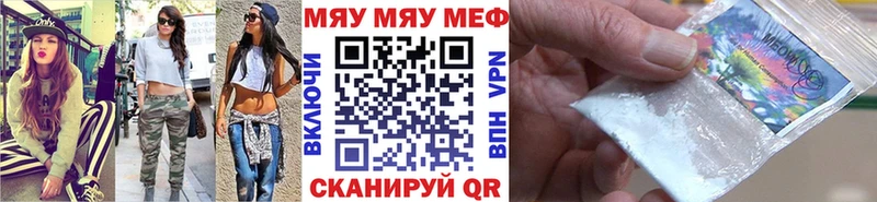 МЕФ mephedrone  Северская 