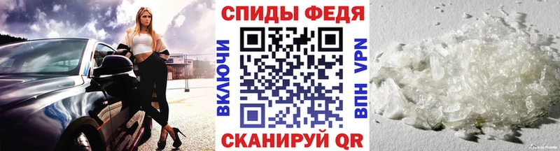 мега ссылки  цена   Северская  МЕТАМФЕТАМИН винт 