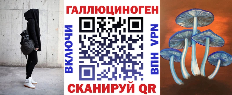 закладки  МЕГА ссылка  Псилоцибиновые грибы MAGIC MUSHROOMS  площадка формула  Северская 